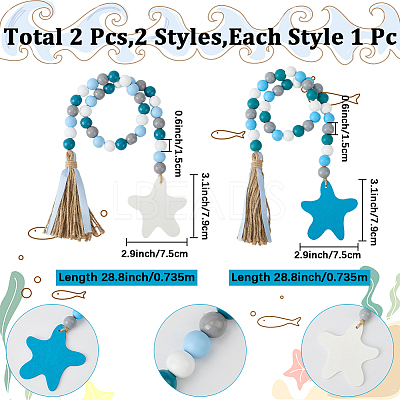 2Pcs 2 Colors Wood Beads Pendant Decorations AJEW-CP0006-33A-1