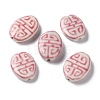 Handmade Porcelain Beads PORC-G011-01C-1