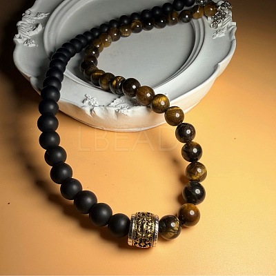 Vintage Frosted 8MM Natural Black Onyx(Dyed & Heated) and Tiger Eye Round Beaded Necklaces with Alloy Column for Men DB2700-1