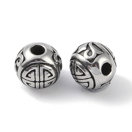 316 Surgical Stainless Steel Beads Hand Polished STAS-P362-07AS-02-1