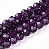 Baking Paint Transparent Glass Beads Strands DGLA-A035-T8mm-A09-1