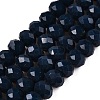 Opaque Solid Color Imitation Jade Glass Beads Strands EGLA-A044-P6mm-D16-1