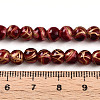 Baking Paint Glass Beads Strands DGLA-N010-6mm-07-4