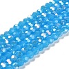 Imitation Jade Glass Beads Stands EGLA-A035-J6mm-B07-1