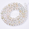 Frosted Spray Painted Glass Beads Strands GLAA-N035-03B-C07-2