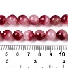 Dyed Natural White Jade Beads Strands G-T138-10mm-210-23-5