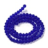 Imitate Austrian Crystal Frosted Glass Beads Strands EGLA-A039-T6mm-MD06-2