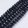 Handmade Glass Beads X-G02YI0E5-1