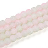 Crackle Glass Beads Strands GLAA-N009-8mm-01-1