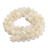 Natural White Moonstone Beads Strands G-F306-05AB-8mm-01-2