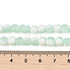 Frosted Crackle Glass Beads Strands GLAA-U001-8mm-M01-4