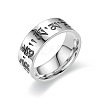 201 Stainless Steel Buddhist Scriptures Pattern Finger Rings for Men FS-WGDD078-07-1