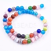 Cat Eye Beads Strands CE-F021-8mm-B02-2