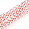 Baking Painted Pearlized Glass Pearl Bead Strands HY-N002-6mm-A10-2