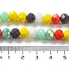 Glass Beads Strands EGLA-A034-M8mm-43-5