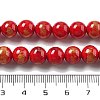 Natural Mashan Jade Beads Strands G-A255-A01-01A-4