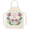 Cute Easter Egg Pattern Polyester Sleeveless Apron PW-WG98916-26-1
