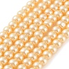 Baking Paint Pearlized Glass Pearl Round Bead Strands LS-HY-Q003-6mm-61-2