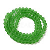 Imitate Austrian Crystal Frosted Glass Beads Strands EGLA-A039-T6mm-MD03-2