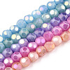 Opaque Frosted Glass Beads Strands EGLA-N006-076-1