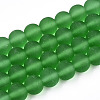 Transparent Glass Beads Strands GLAA-T032-T8mm-MD07-1