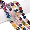 Dyed Natural White Jade Beads Strands G-T138-8mm-210-19-1