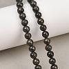 Natural Pyrite Beads Strands G-P303-01-6mm-8-1