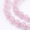 Natural White Jade Bead Strands G-R165-8mm-22-3