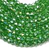 Glass Beads Strands LS-EGLA-S056-2mm-06-2