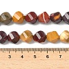 Natural Mookaite Beads Strands G-C267-B04-5