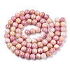 Ombre Effect Dyed Crackle Glass Beads X1-GLAA-T031-10mm-01O-2